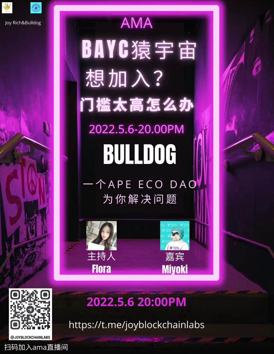 joyrich33's tweet photo. 今晚20时，AMA活动，给关注我们社群粉丝福利
1，转发，点赞
2，艾特三个好友
3，扫码进tg群
抽5个白名单
项目具体内容社区里面ama 了解 https://t.co/VTPNoUZZ3H