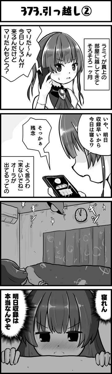 RFAかな
#ホロよん 