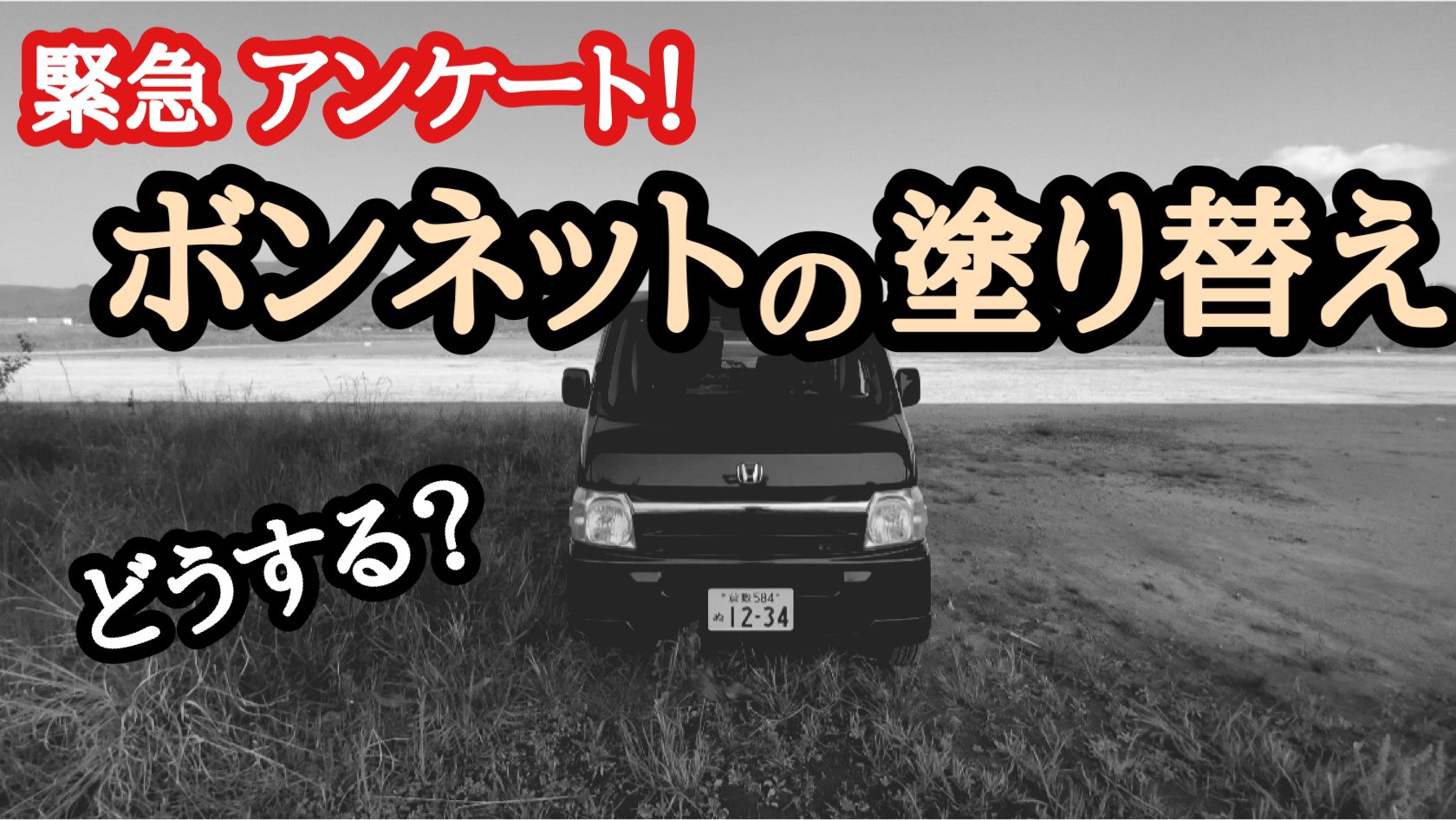 車塗装 Twitter Search Twitter