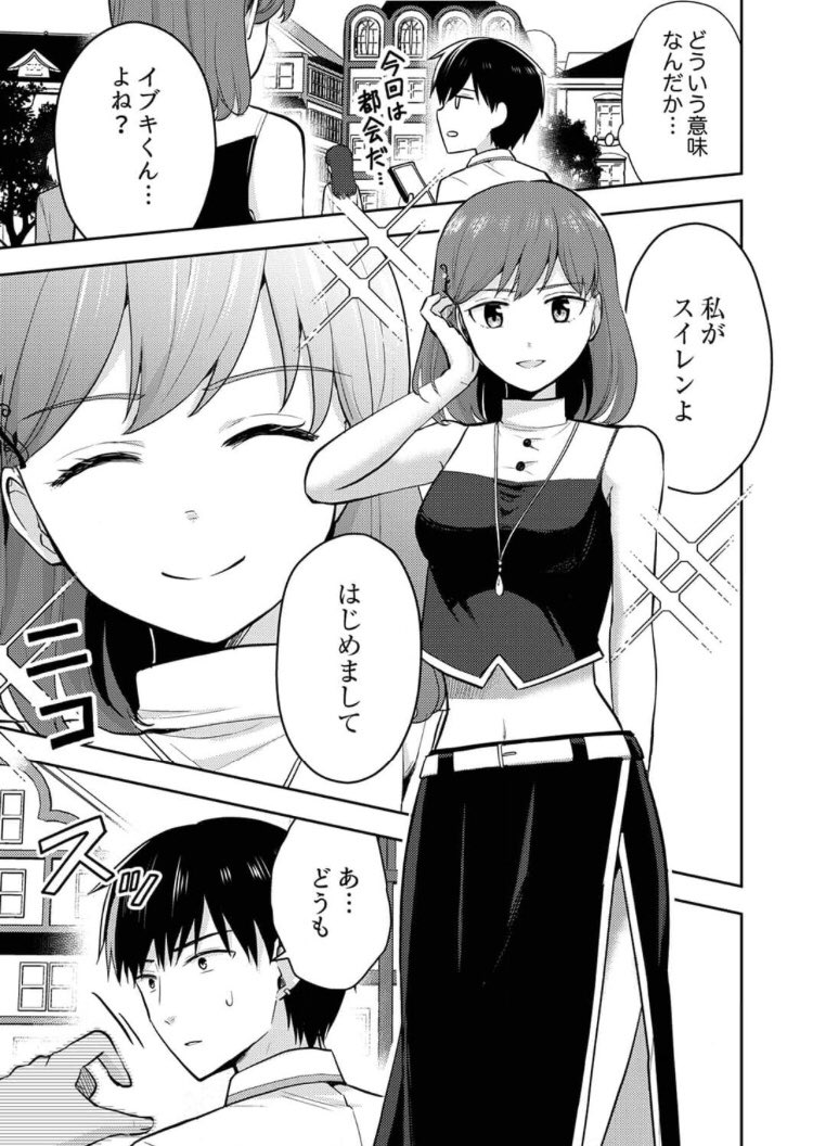 5話配信されてるっぽいのでよろしくお願いします!! 