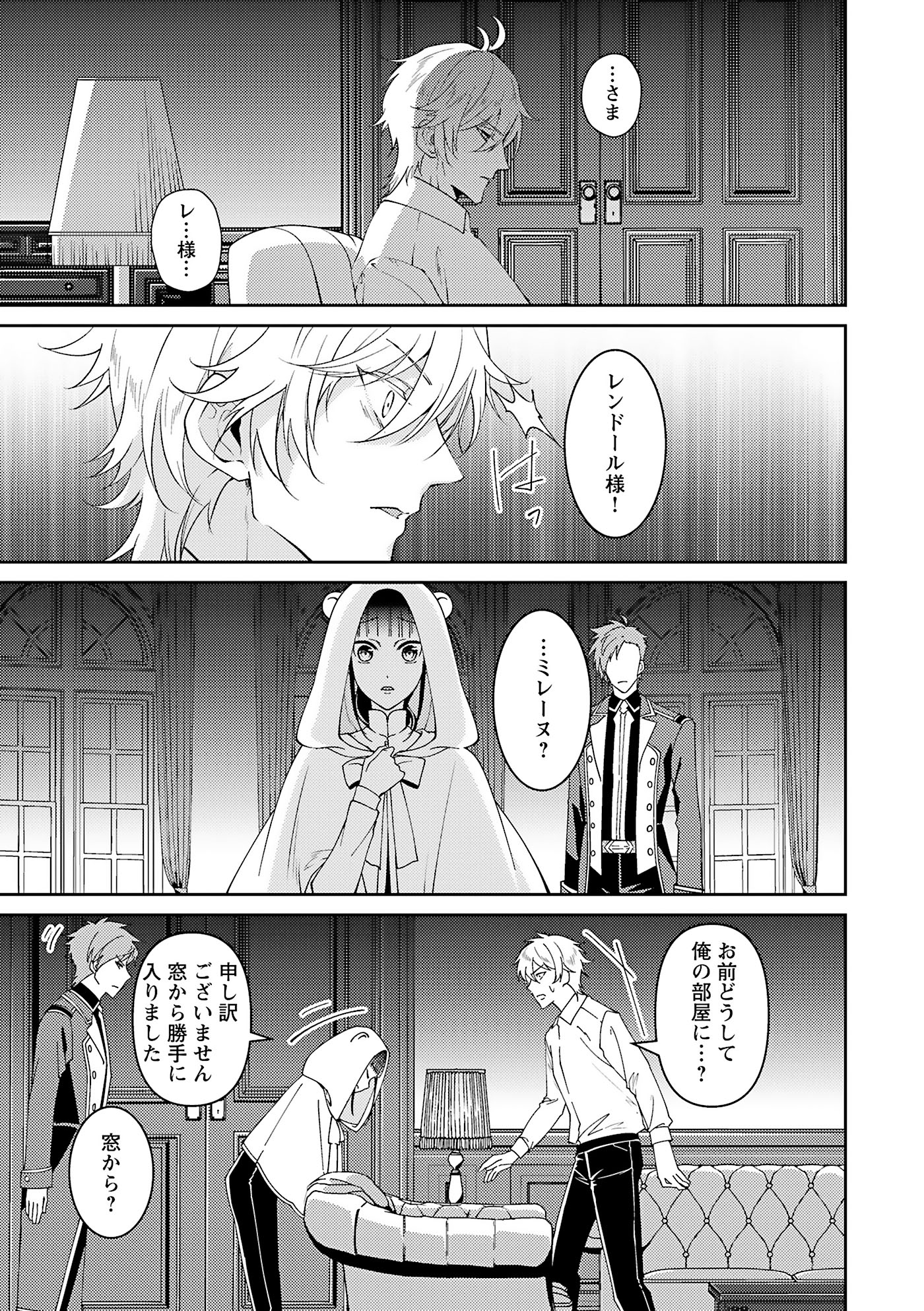 ライトノベル　TL　コミック　まとめ売り　フェアリーキス　ガブリエラ　新品 フェアリーキス／FK comics編集部 on X: 