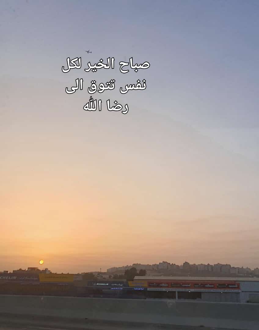 frrsref's tweet photo. #يوم_الجمعة https://t.co/tTTkmapCpR