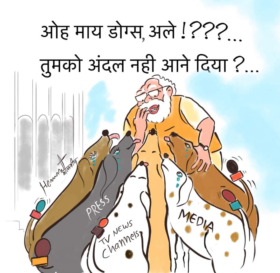 ओह्ह माय गोड़ ...पूछुंगा ऐसा कैसे हुआ ? ..
