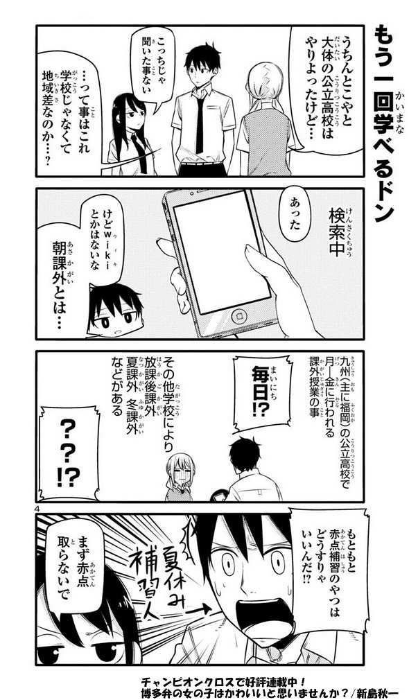 Arisaka Arisaka Jp Twitter