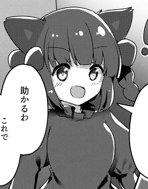 お燐ちゃんお空ちゃんも少し出ています 