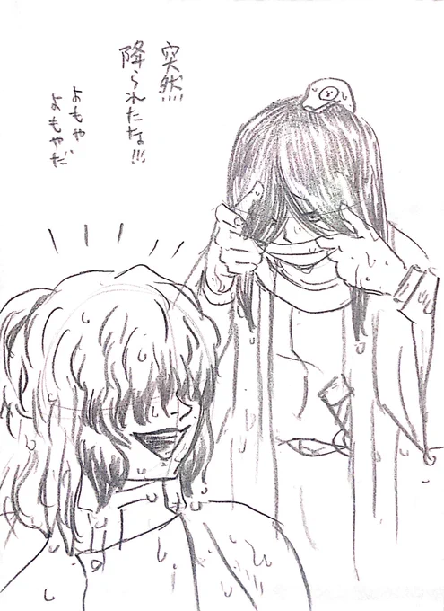 もうすぐ梅雨ですね(再掲) 