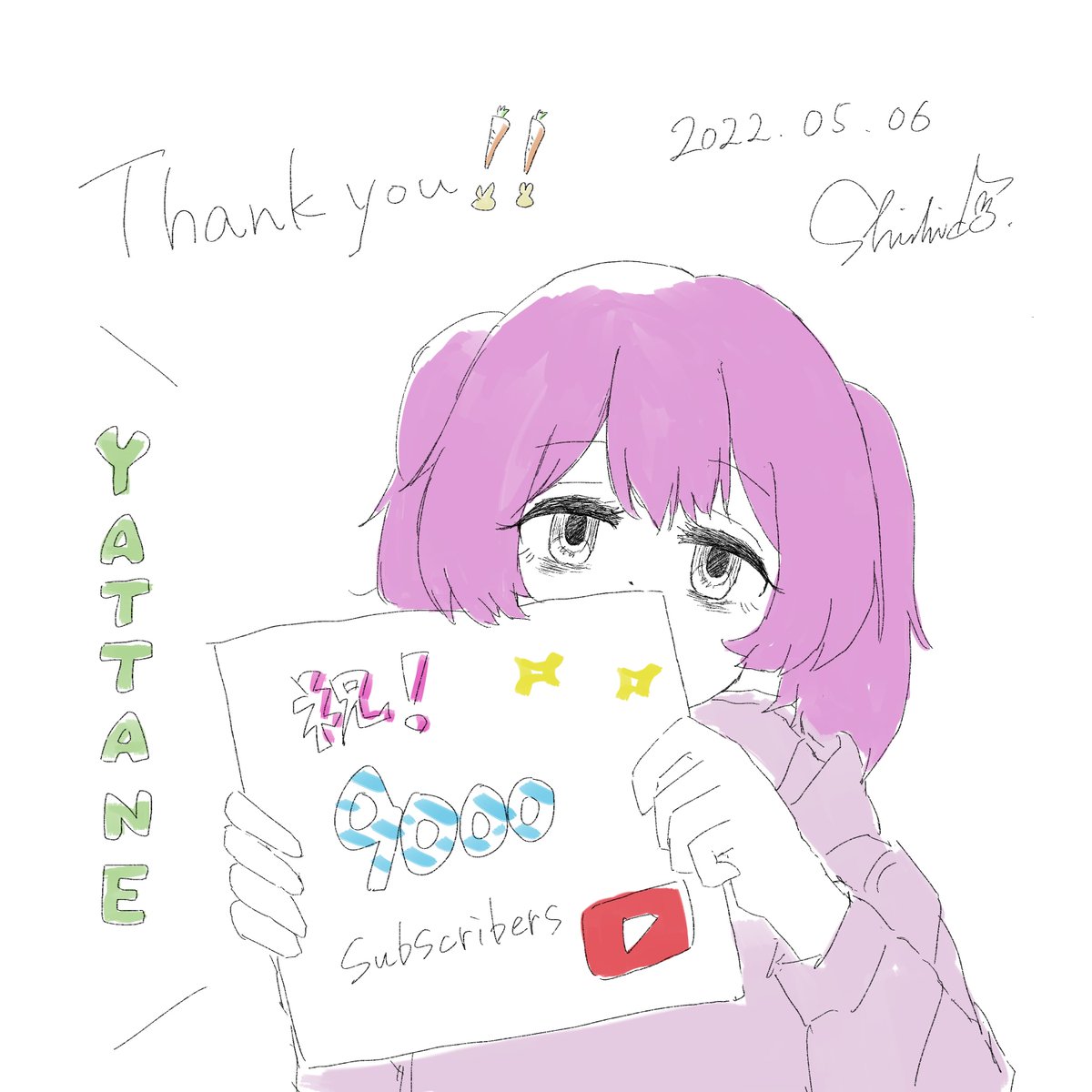 【感謝】
チャン登9000ありがとうの絵!!
まだまだがんばります! 