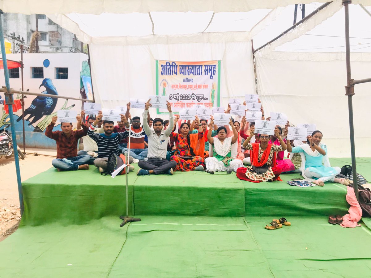 हम #अतिथि_व्याख्याताओं की अब #करो_या_मरो
की बारी है,अपनी तीन मांगो को पूरी करवानी है !!#अतिथिव्याख्याता_तीनसूत्रीय_मांग_पूरी_करो 
<a href="/bhupeshbaghel/">Bhupesh Baghel</a> <a href="/ChhattisgarhCMO/">CMO Chhattisgarh</a> <a href="/TS_SinghDeo/">T S Singhdeo</a> <a href="/umeshpatelcgpyc/">Umesh Nandkumar Patel</a> <a href="/plpunia/">P L Punia</a> <a href="/DainikBhaskar/">Dainik Bhaskar</a> <a href="/navabharatcg/">navabharat.cg</a> <a href="/INCChhattisgarh/">INC Chhattisgarh</a> <a href="/IBC24News/">IBC24 News</a> <a href="/ZeeMPCG/">Zee MP-Chhattisgarh</a> <a href="/IBC24News/">IBC24 News</a>