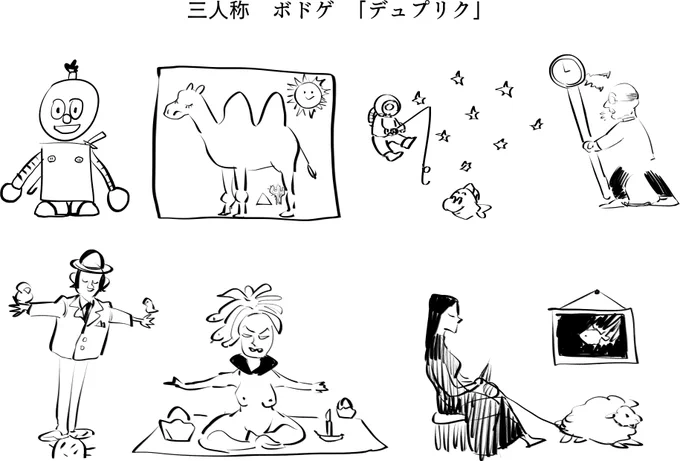 @Tettou_ ご査収ください。 