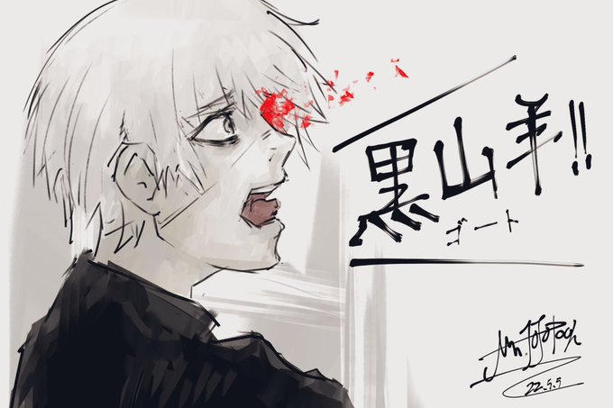 東京喰種トーキョーグールの注目 画像ツイートまとめ 7ページ目 アニメレーダー