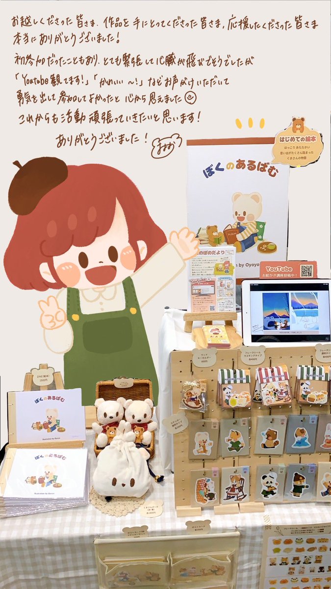 流行に ありがとうございました 激安ブランド Rootsy Jp