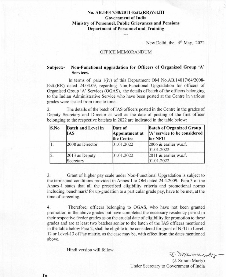 Non-Functional (NFU) upgradation for Officers of Organized Group 'A