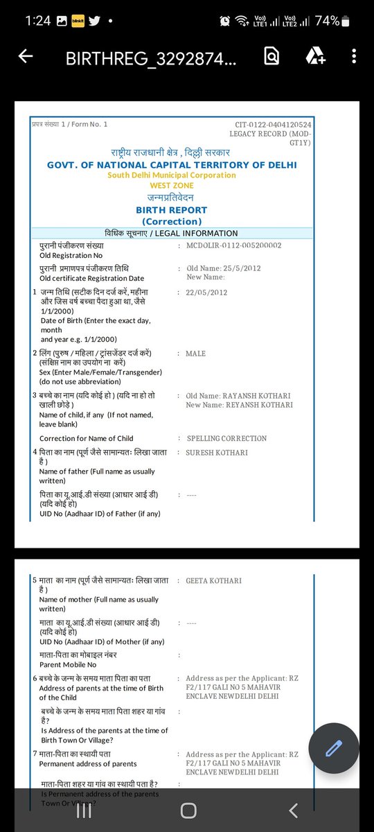 deepakarora_93's tweet photo. @OfficialSdmc Hi team,

I have applied correction in birth certificate as per form attached, also approved by you on 16.04.22 as per message received (attached). But i am unable the download the same, please look into it on priority. https://t.co/dQ7LwIN8AF