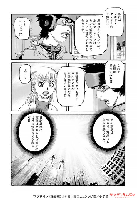 うぇぶりくん サンデーうぇぶり おすすめ漫画紹介 Sundaywebry Pr2 さんのマンガ一覧 古い順 54ページ ツイコミ 仮 うぇぶりくん サンデーうぇぶり おすすめ漫画紹介 Sundaywebry Pr2 さんのマンガ一覧 古い順 54ページ ツイコミ 仮