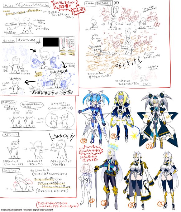 公式twitterイラストまとめ22年05月 06月 ボンバーガール攻略wiki Gamerch