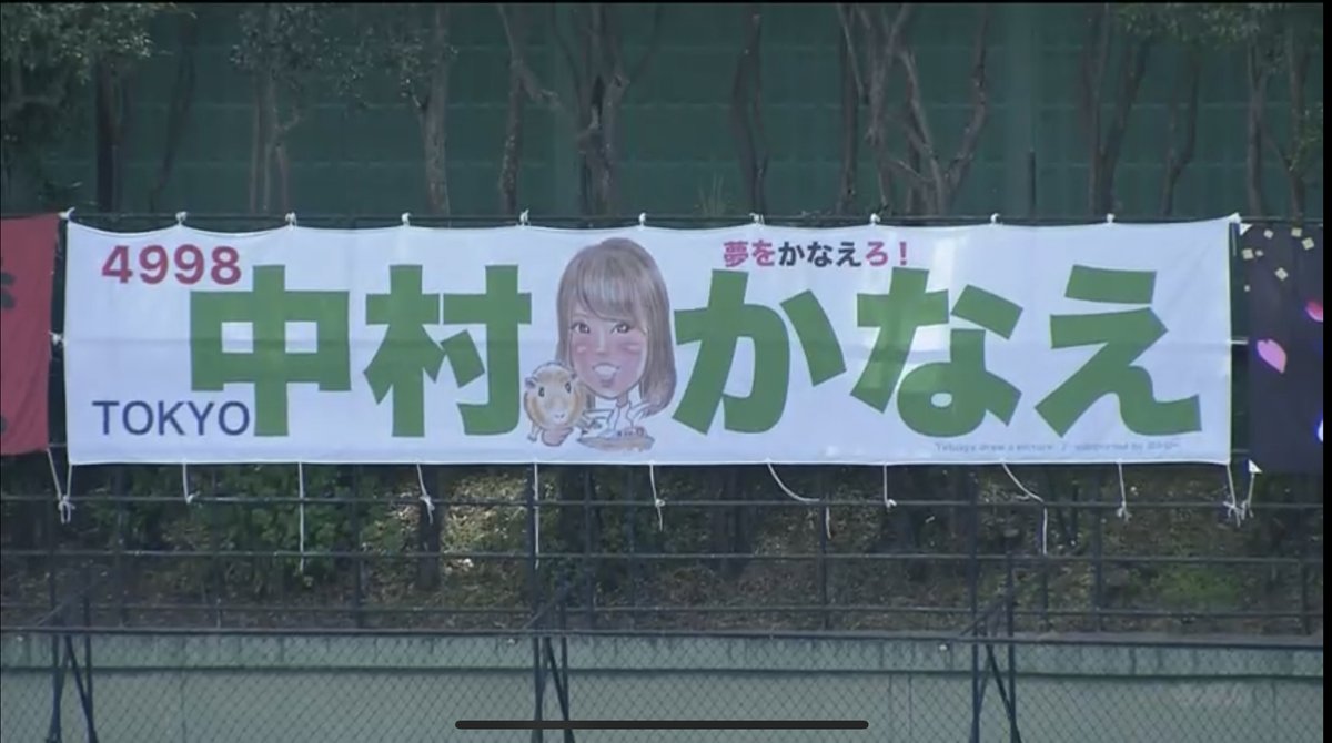 adflag16's tweet photo. お客様の声⭐️⭐️⭐️⭐️⭐️「ボートレーサーの応援横断幕を作っていただきました。今回は2つ目の幕で、前回と同じ素材・サイズですが、縦2メートル×横10メートルという巨大幕な割にとても軽く、扱いやすいです。ボートレーサー横断幕の作成を考えておられる方にはとてもオススメです！」
＃アドフラッグ https://t.co/N12UKgjINw
