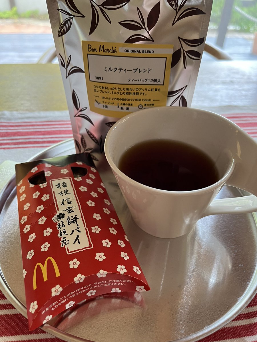 みんなの マック ミルクティー 口コミ 評判 食べたいランチ 夜ごはんがきっと見つかる ナウティスイーツ