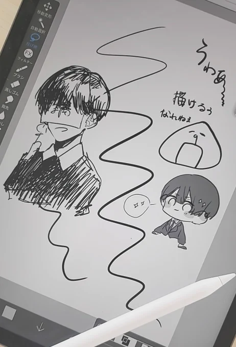 脱指描きィィッ!!!!!!🤟🤟 