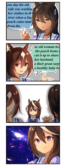 シンボリ族
#ウマ娘 