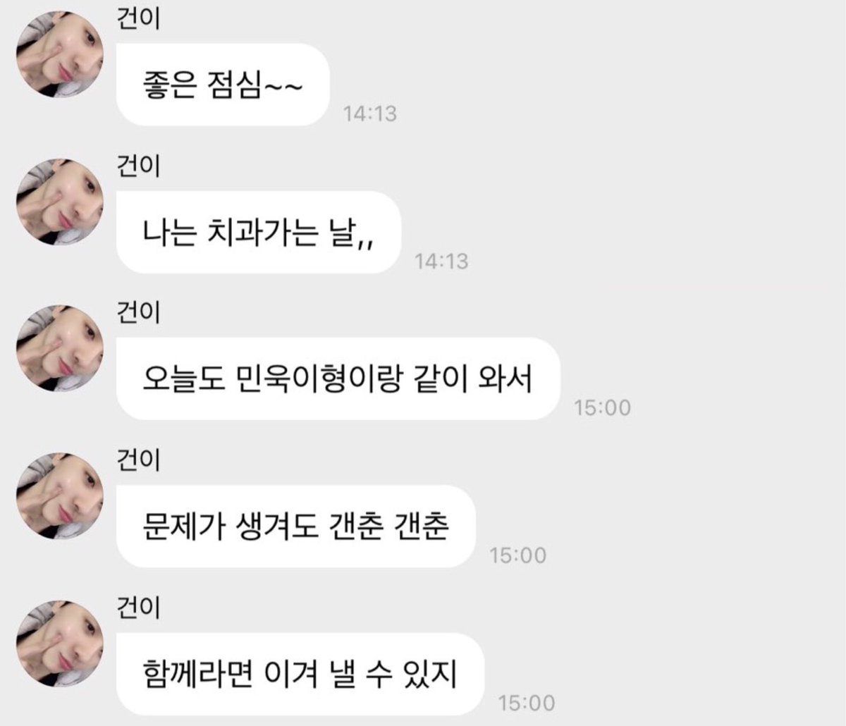 letsgo0099's tweet photo. 함께라면 이겨 낼 수 있지

#건눅 #멍냥버블 https://t.co/40a8fhwqky