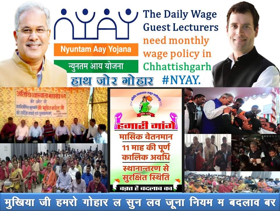 <a href="/UmeshKumar0205/">UMESH KUMAR SHRIVAS</a> <a href="/bhupeshbaghel/">Bhupesh Baghel</a> <a href="/ChhattisgarhCMO/">CMO Chhattisgarh</a> <a href="/umeshpatelcgpyc/">Umesh Nandkumar Patel</a> <a href="/plpunia/">P L Punia</a> <a href="/DainikBhaskar/">Dainik Bhaskar</a> <a href="/navabharatcg/">navabharat.cg</a> <a href="/INCChhattisgarh/">INC Chhattisgarh</a> <a href="/IBC24News/">IBC24 News</a> <a href="/ZeeMPCG/">Zee MP-Chhattisgarh</a>