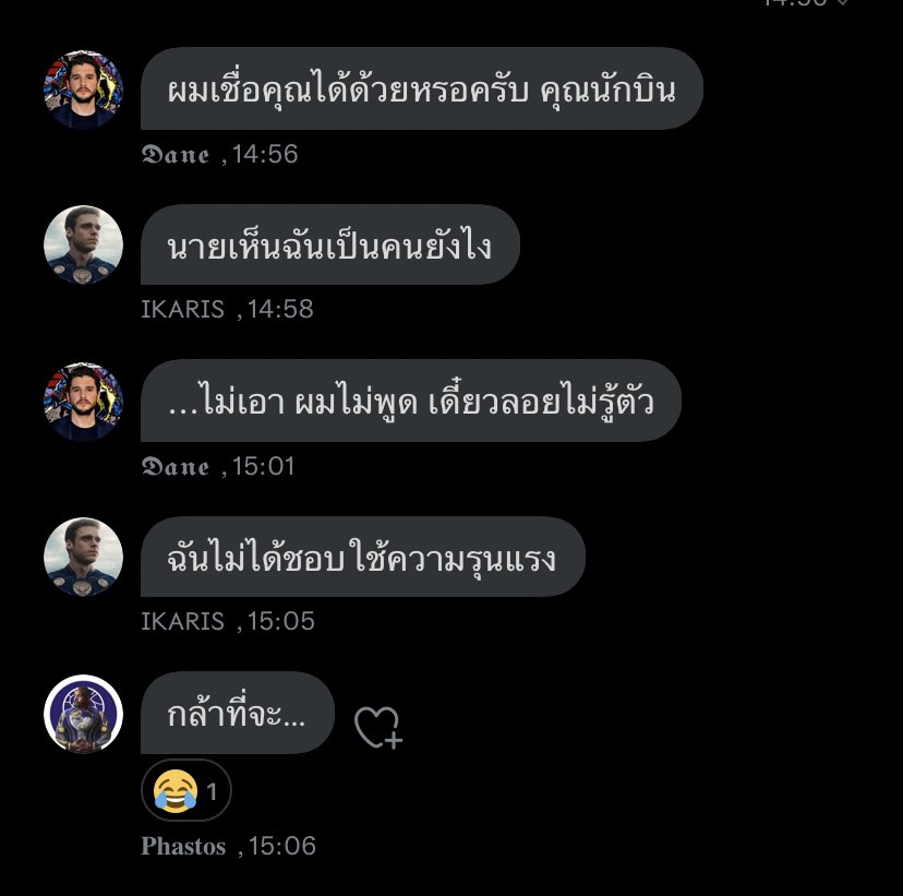 MakkariBotTH's tweet photo. ‘นี่สินะ’

‘ ยามศึกเรารบ ยามสงบเรารบกันเอง 😂’ https://t.co/R4ti4ppHyr