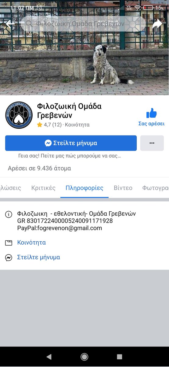Magiamelissaa's tweet photo. @6starsGalaxy Έπρεπε να είναι δημοφιλές, για να υπάρξει κινητοποίηση. https://t.co/jHH3B3MHUZ