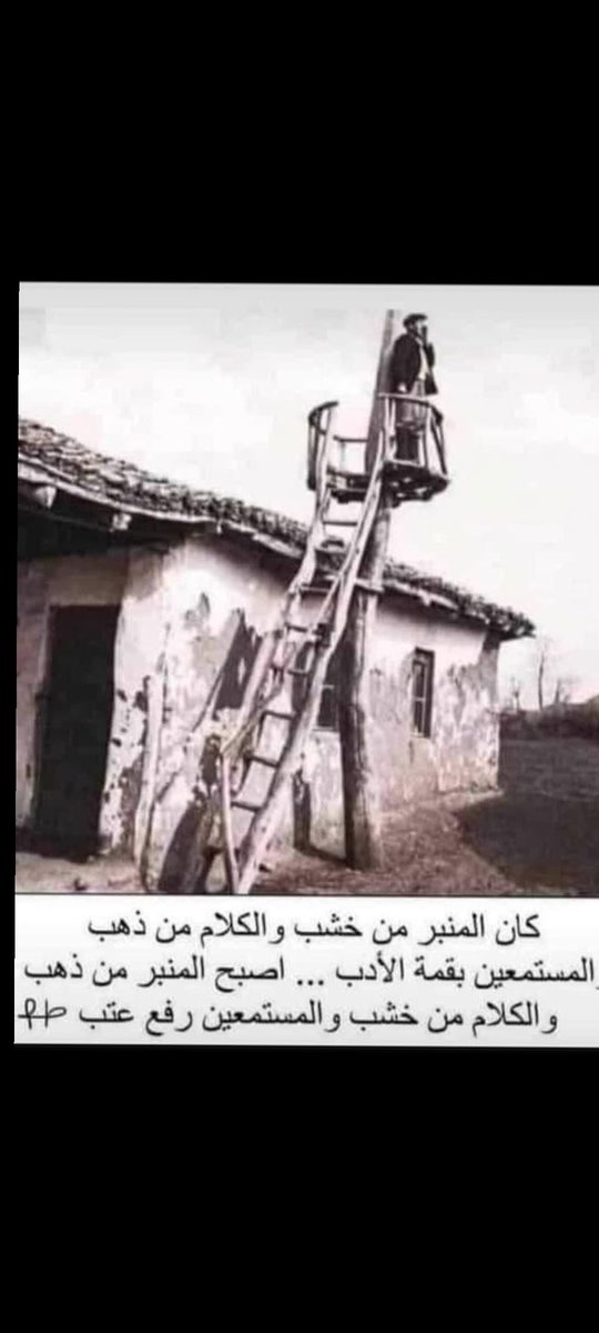 talibhak2134's tweet photo. @LagrimasTriste1 #مقاطعة_لعيونك https://t.co/FXPFodHNtr