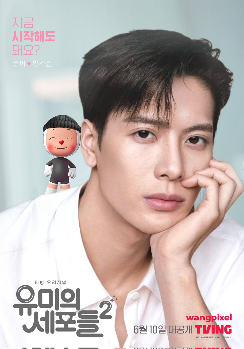 wangpixel's tweet photo. #JacksonWang : Yumi Cells 2 https://t.co/wZzHPAcYji