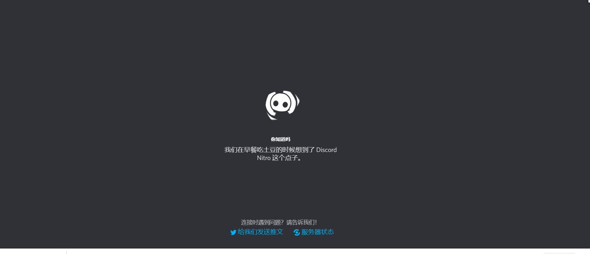 HHTT319's tweet photo. @discord https://t.co/KLlxi6ojU2