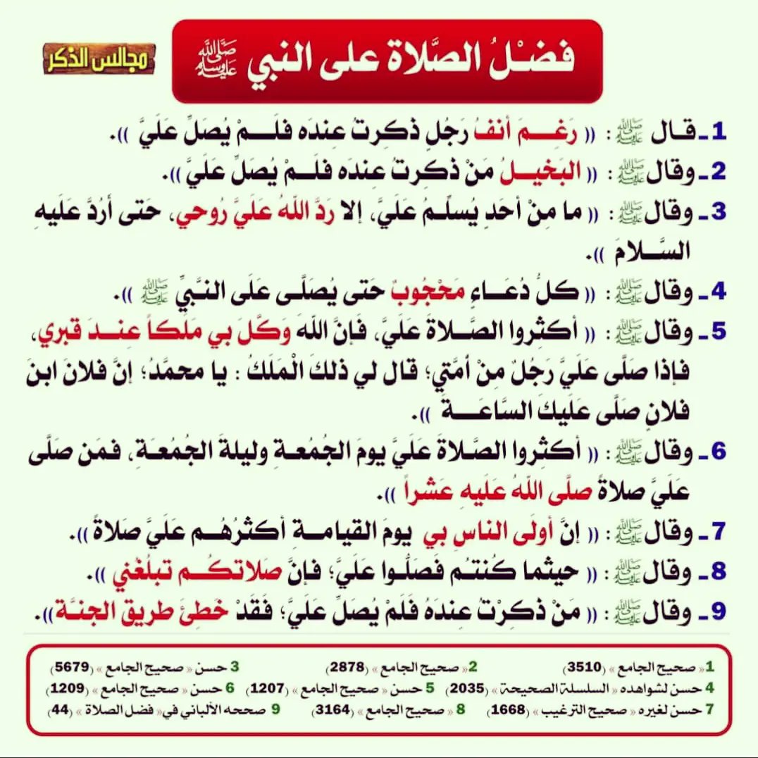 alalbanye's tweet photo. https://t.co/FCdUEpovjy