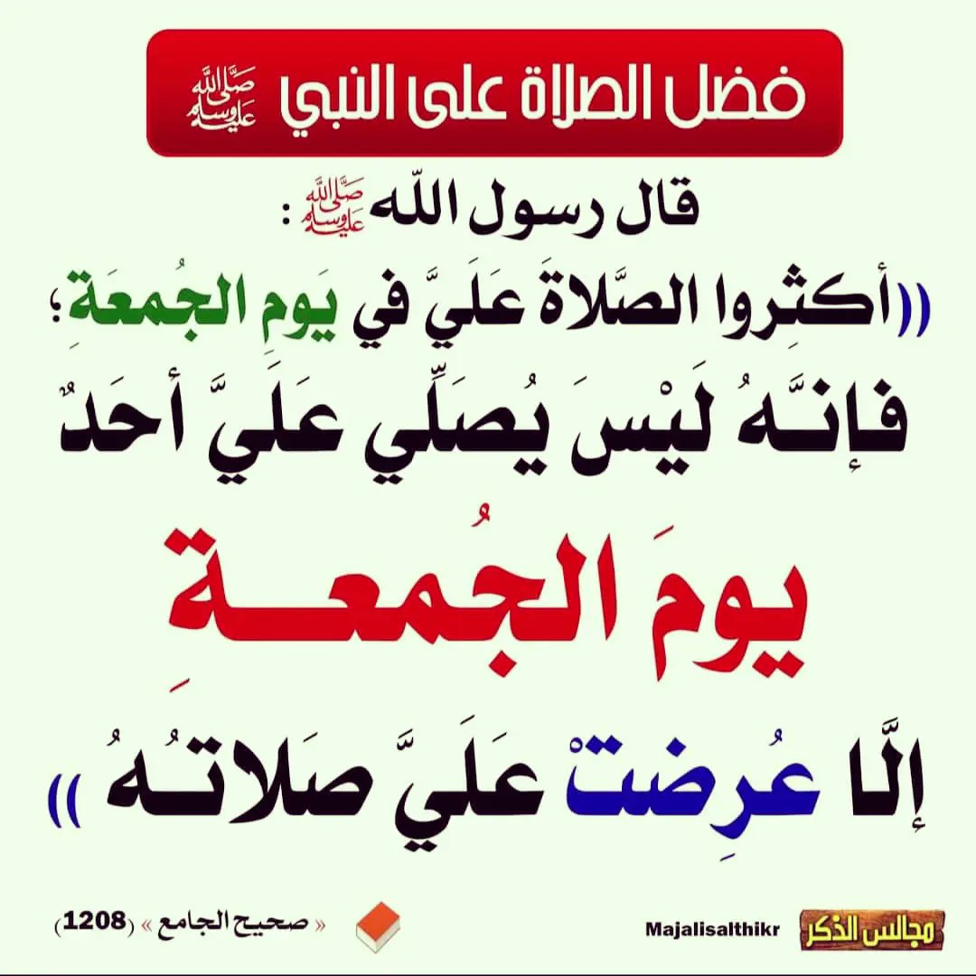 alalbanye's tweet photo. https://t.co/FCdUEpovjy