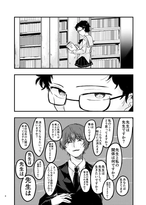 (3/6) 