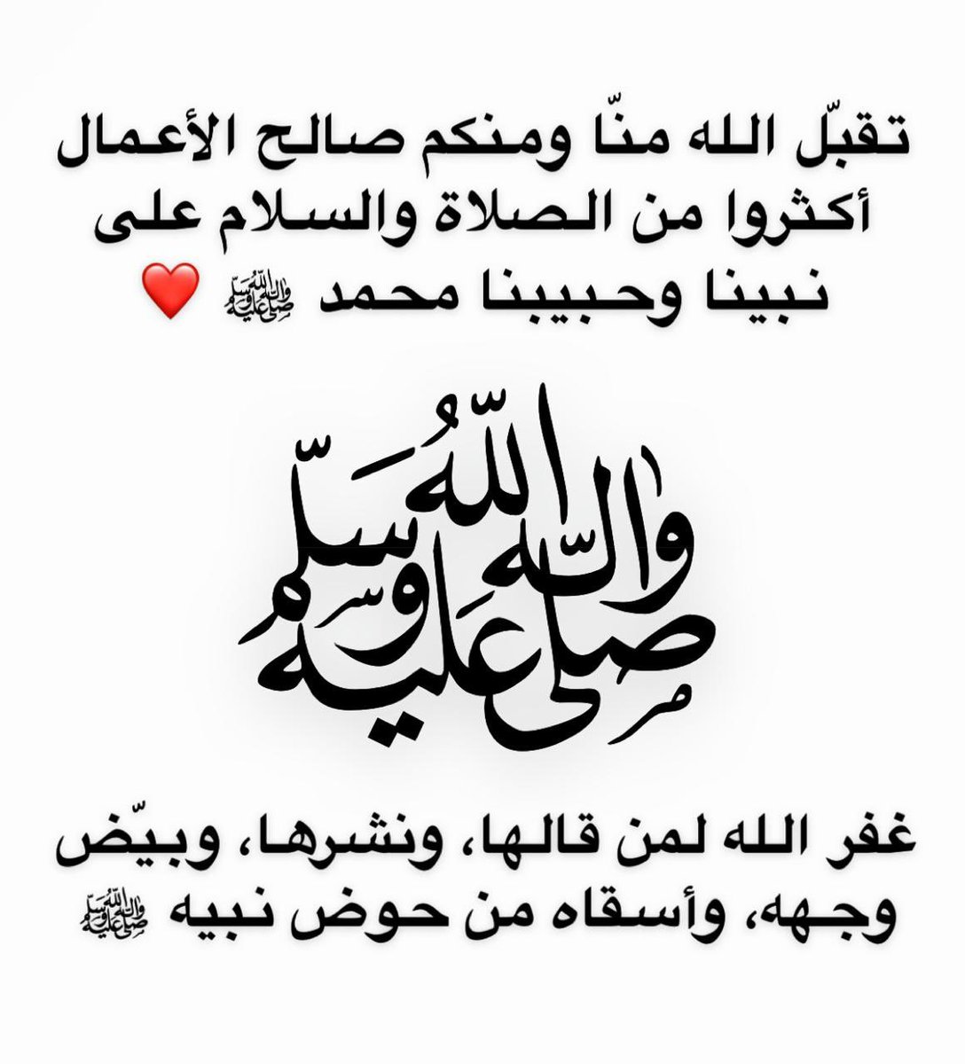 د. عائض القرني (@dr_alqarnee) on Twitter photo 