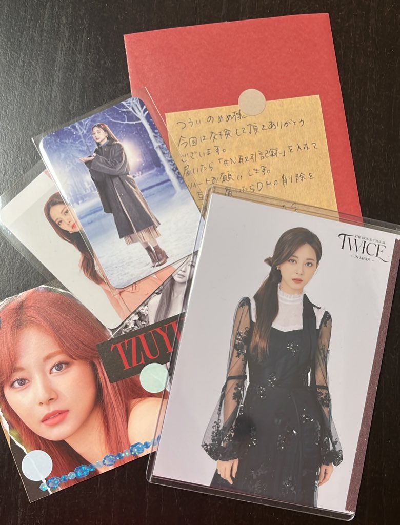 めめ @取引垢 tweet media