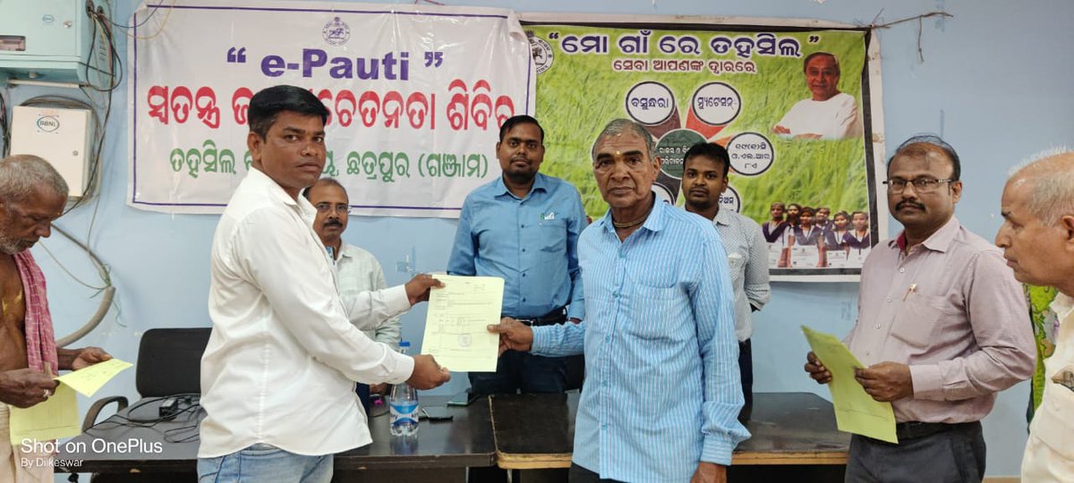Tdr_Chatrapur's tweet photo. MGT at Sunderpur https://t.co/gHK1CpTdAr