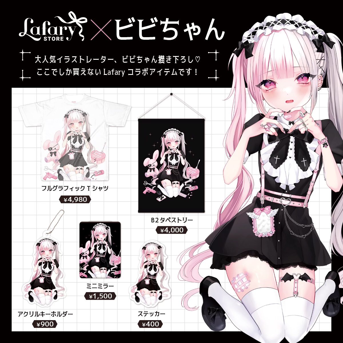 REIRIE れいりえ グッズTシャツ LADYBABY 初期 REIRIE れいりえ グッズTシャツ LADYBABY