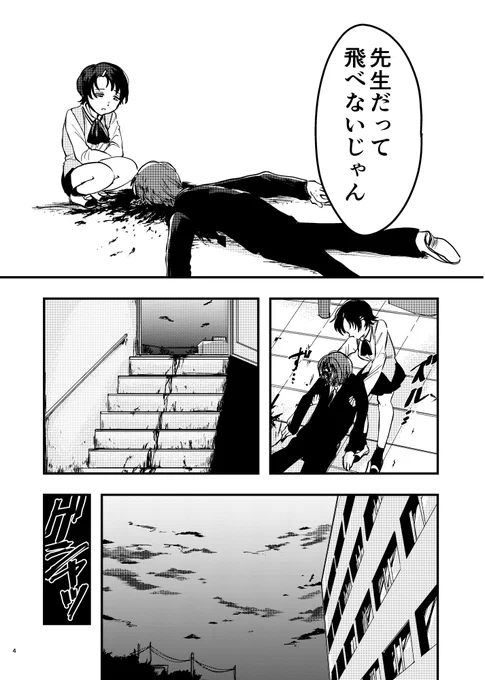 (2/6) 