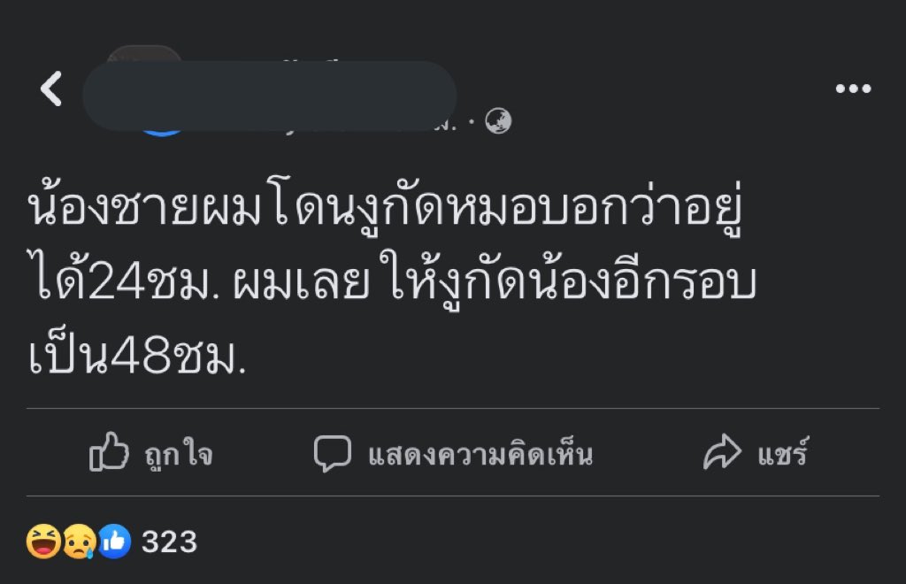 Evelynn tweet media