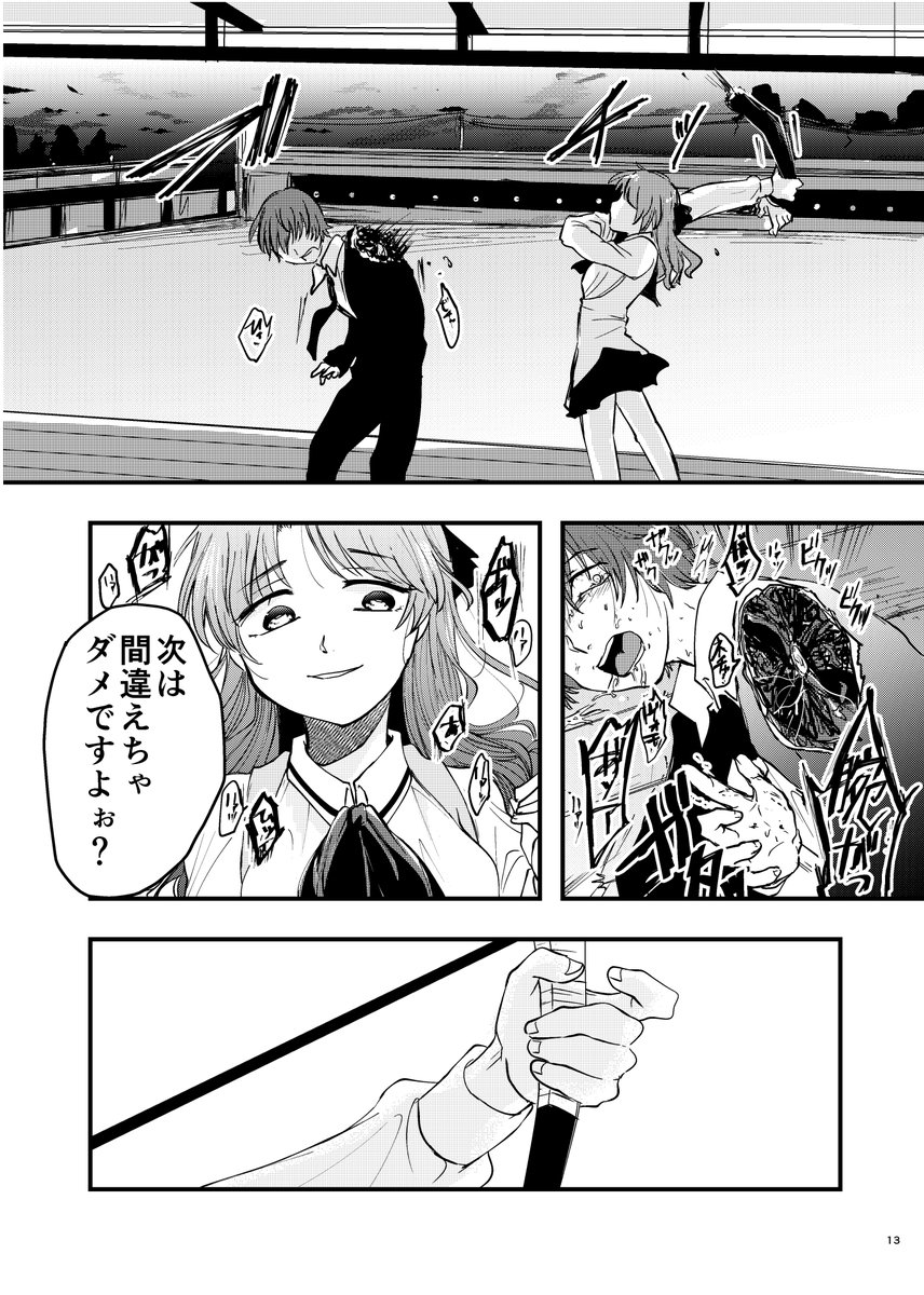 (4/6) 