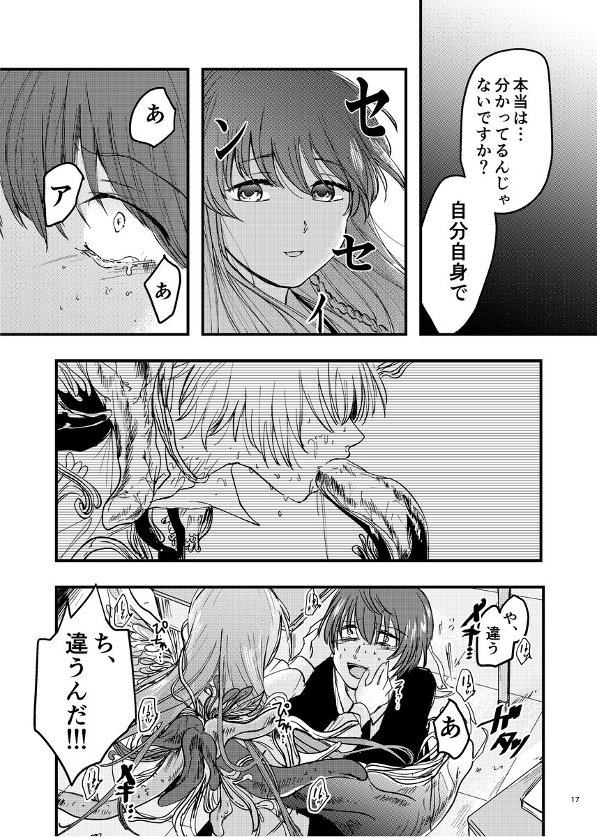 (5/6) 