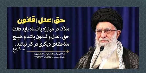 DrTeimourzadeh's tweet photo. در کلام رهبر، مصلحت جایی نداشت. آقای قاضی شعبه۴۵ که به شاکیان آزمون۴۹ گفته‌ای مصلحت نیست؛ گوش‌هایت را باز کن! فقط حق، عدل و قانون.
راستی چرا رای احراز ۲تخلف آزمون۴۹ که عیناً، عیناً و عیناً همان ۲تخلف از ۶تخلف آزمون۴۸ هستند را صادر نکردی؟ گفتی مصلحت نیست؟!
#دیوان_گیت 
@Ejei_com https://t.co/cXn90eaGM0