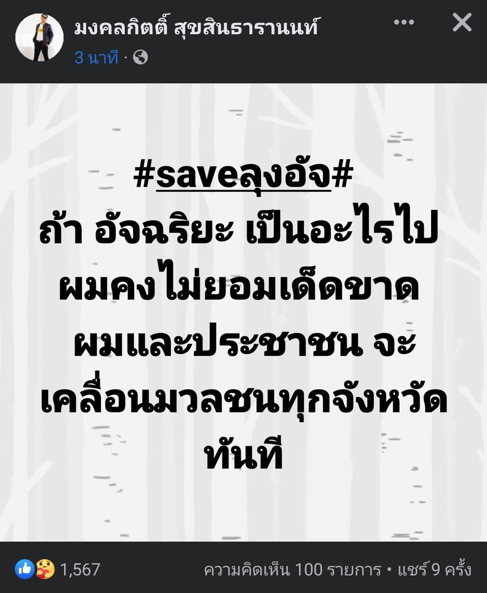 BuuBu tweet media