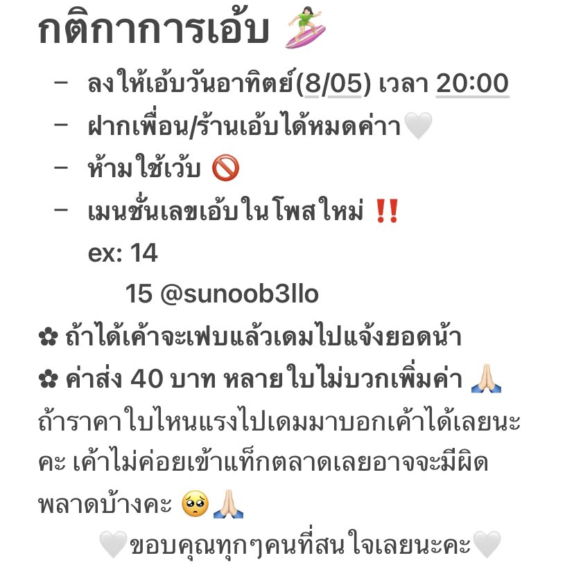 𝗉𝗈𝗄𝗈 ᐧ༚̮ᐧ tweet media
