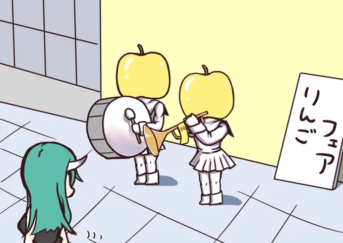 りんごフェア。 
