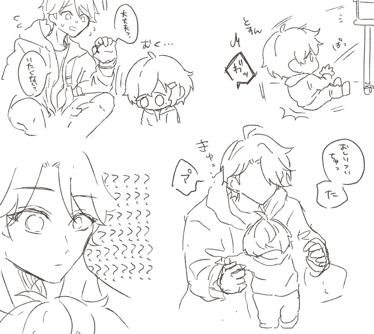 日記 