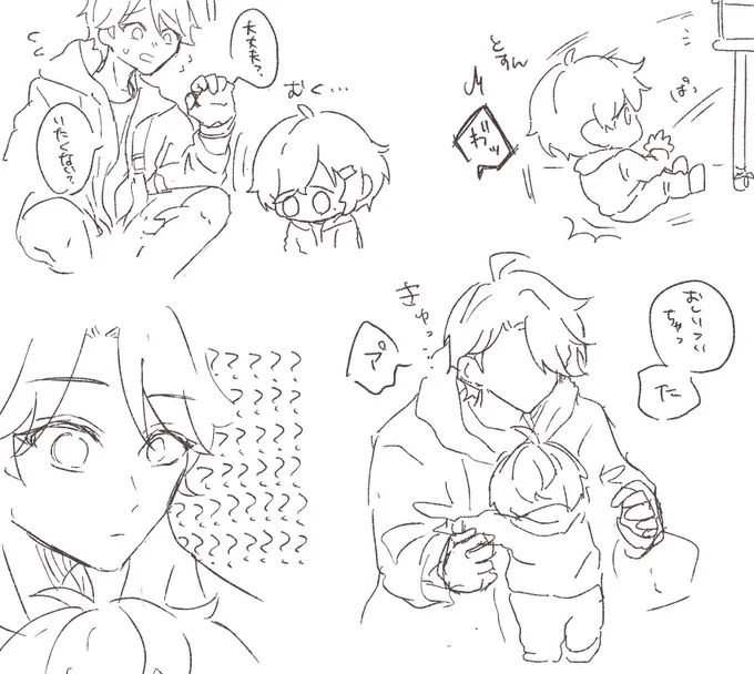 日記 