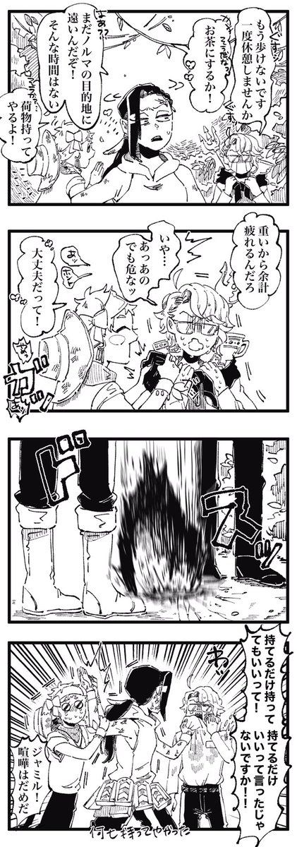 2Cとカたゃとジャングル https://t.co/gmcpFQN9Fp