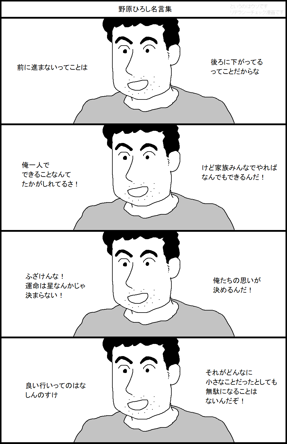 かとたく Taku Kato Taku Kato Twitter