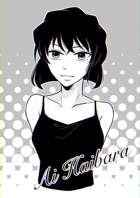 黒髪哀ちゃんも可愛いんじゃないか説 